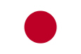 Ιαπωνία Εθνική σημαία